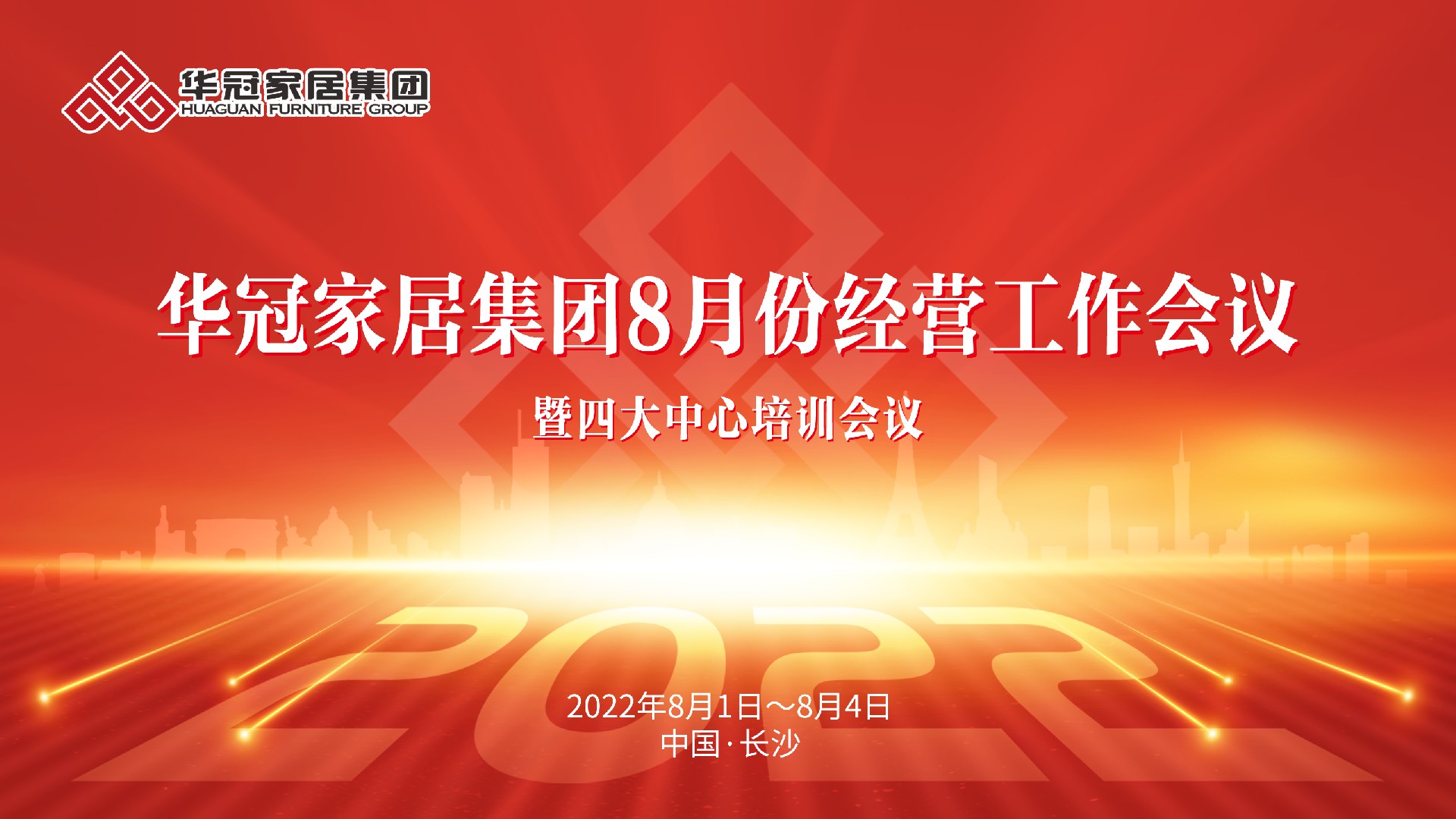 1660620019958210 1660620019958210