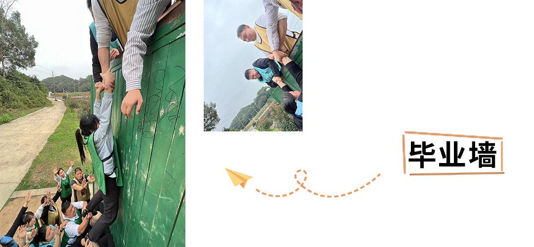 1699928967181267.png 毕业墙.png